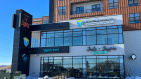 Essentia Health-The Lights West Fargo Clinic